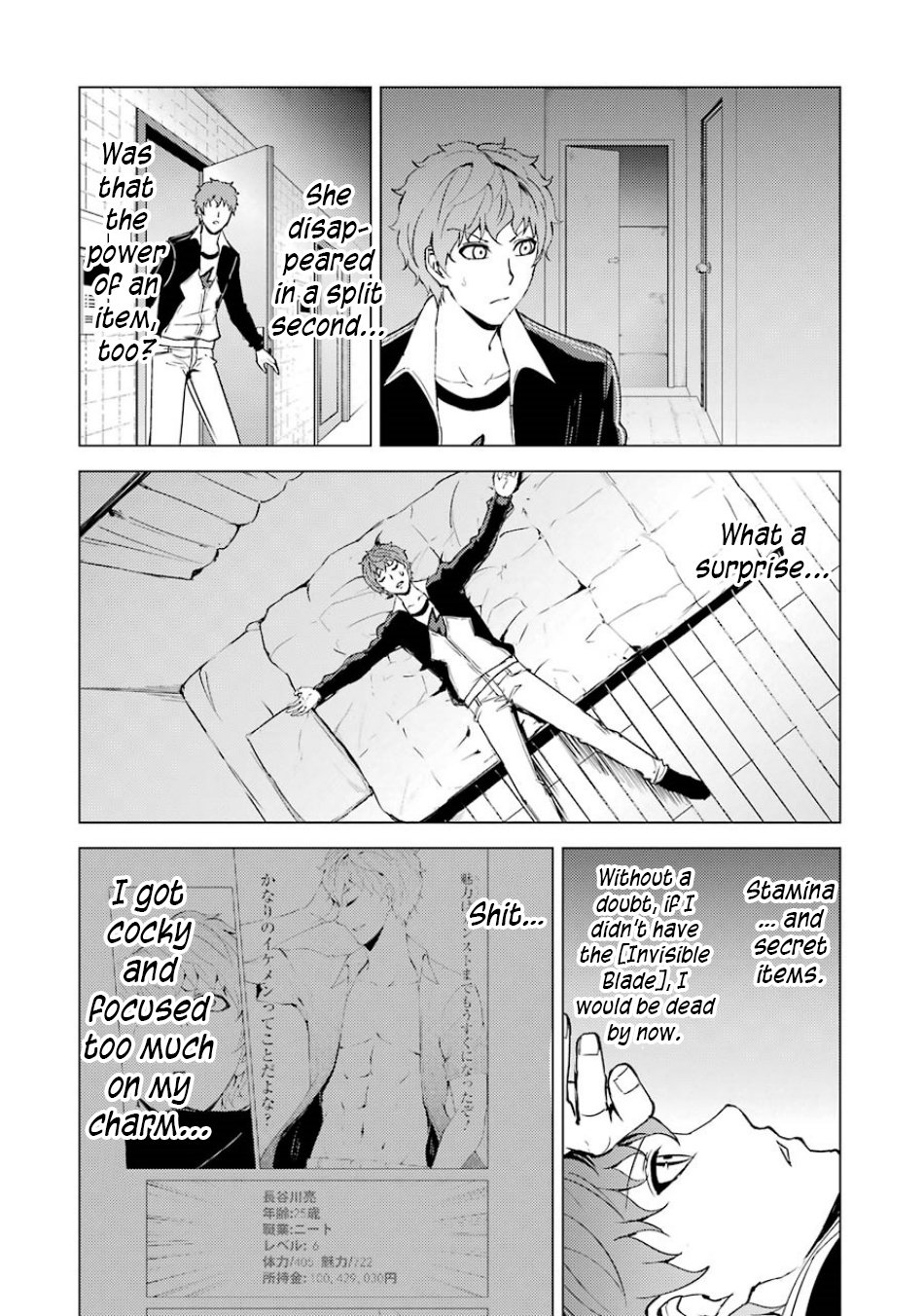 Page 43 of Chapter 35