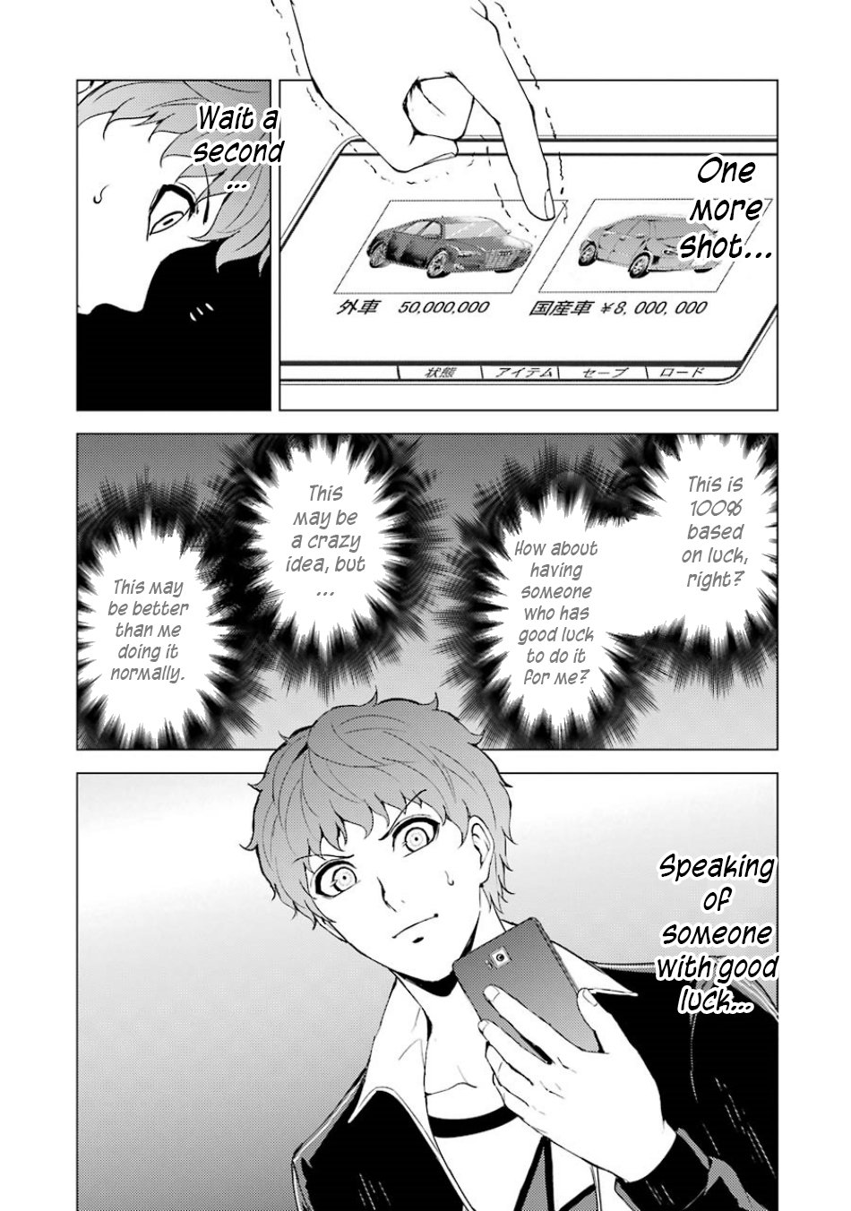 Page 46 of Chapter 35