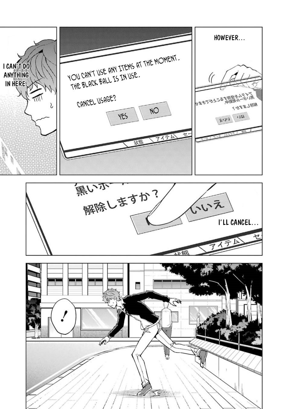Page 19 of Chapter 36