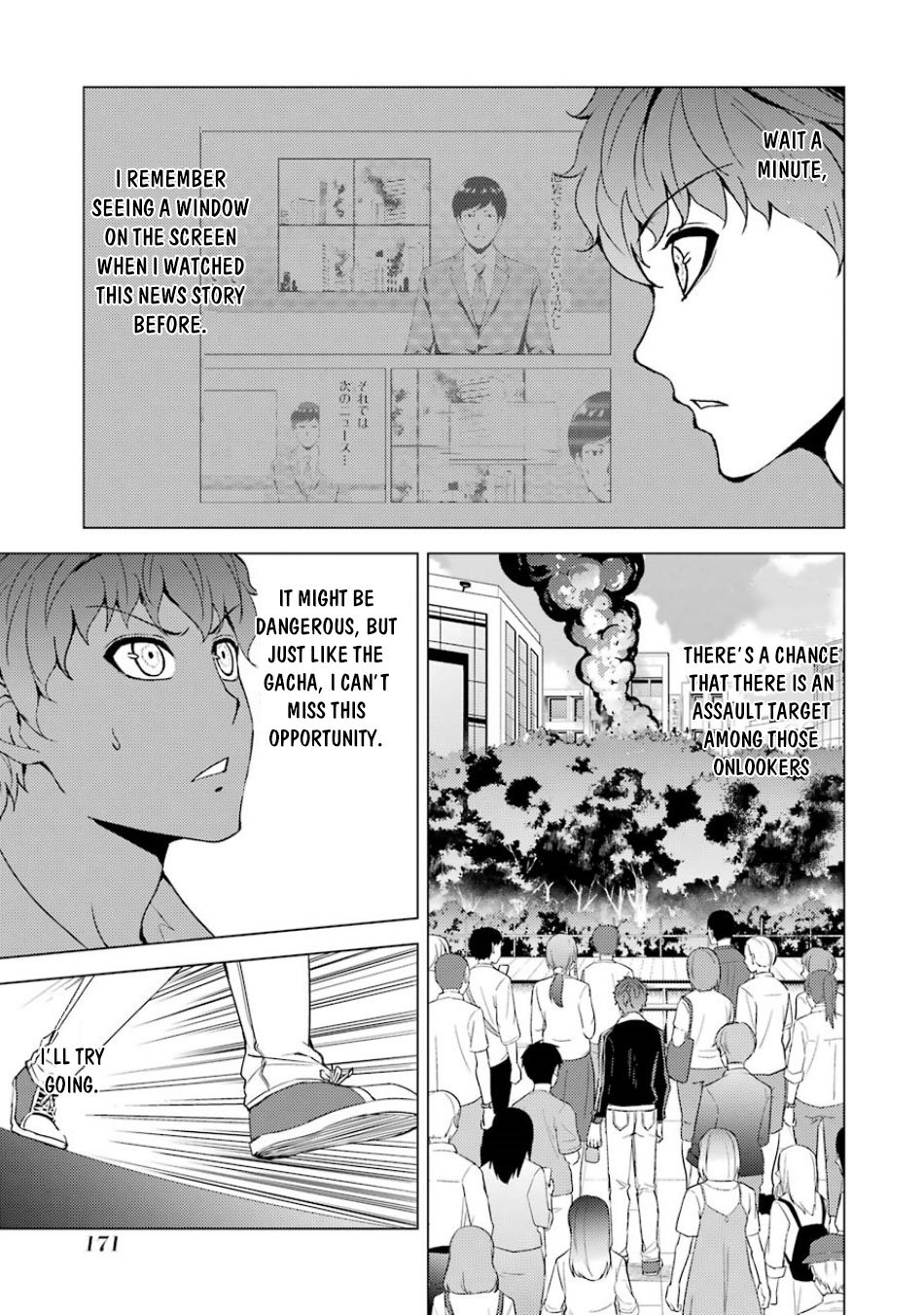 Page 23 of Chapter 36
