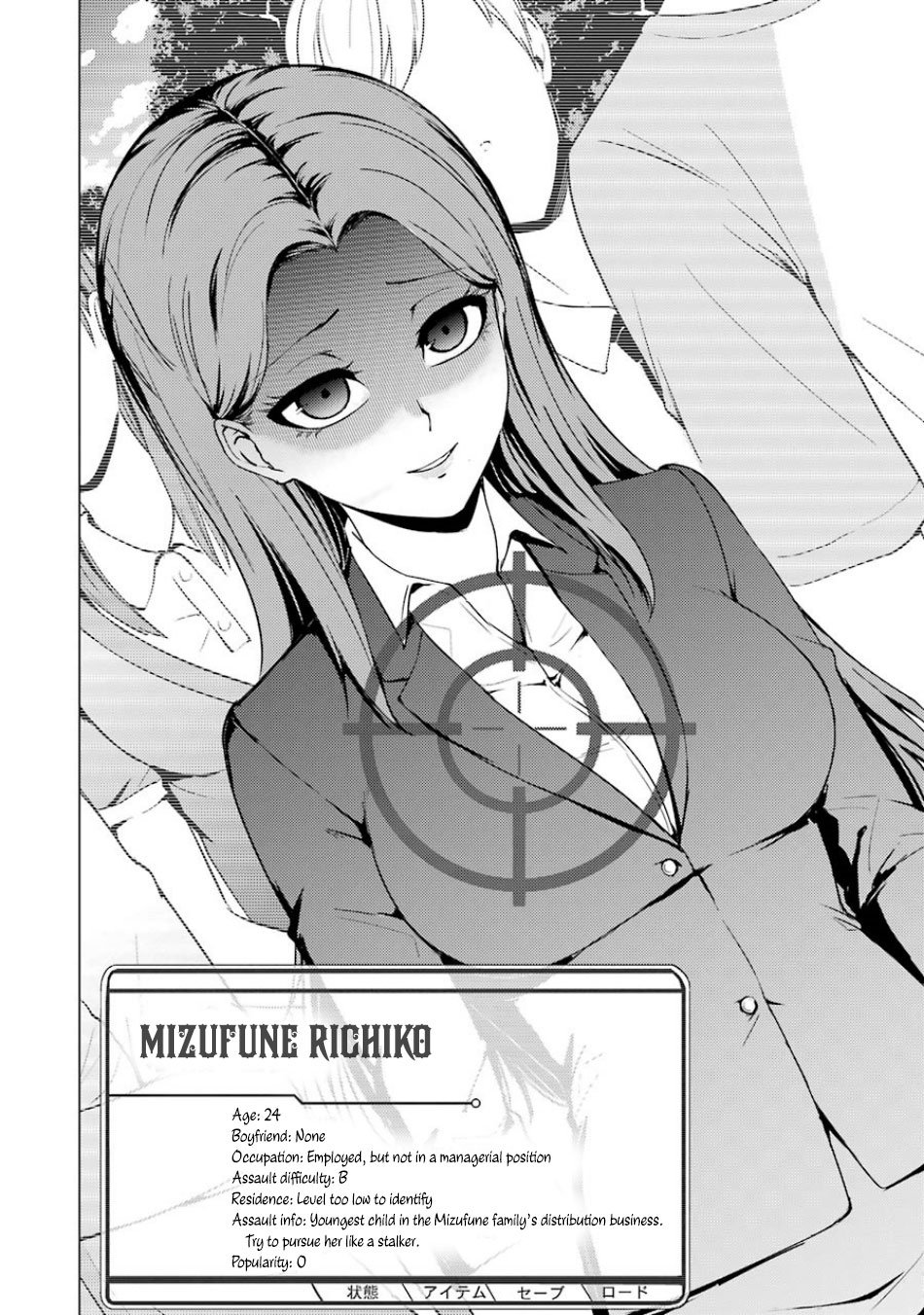 Page 26 of Chapter 36