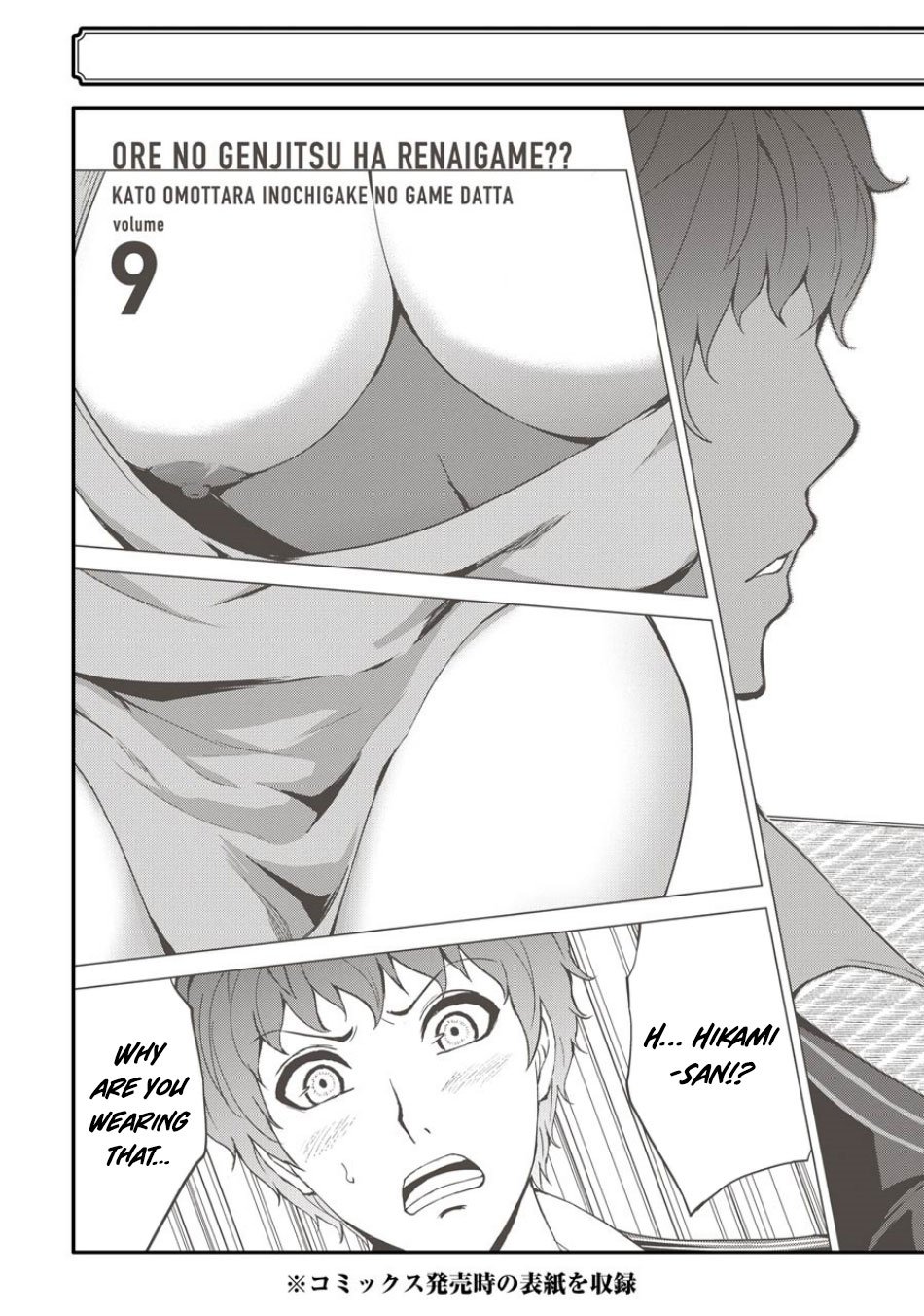Page 53 of Chapter 36