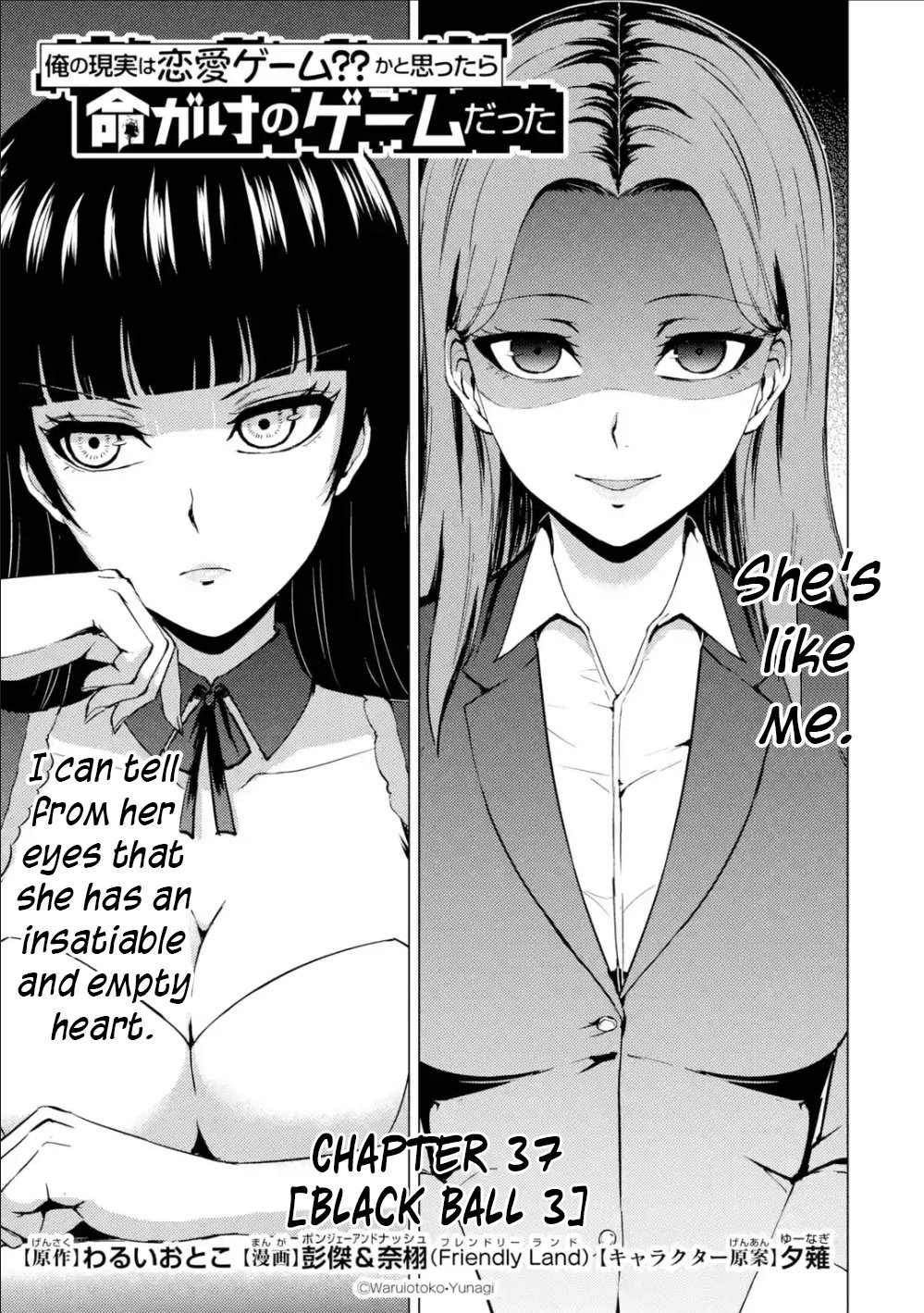 Page 2 of Chapter 37