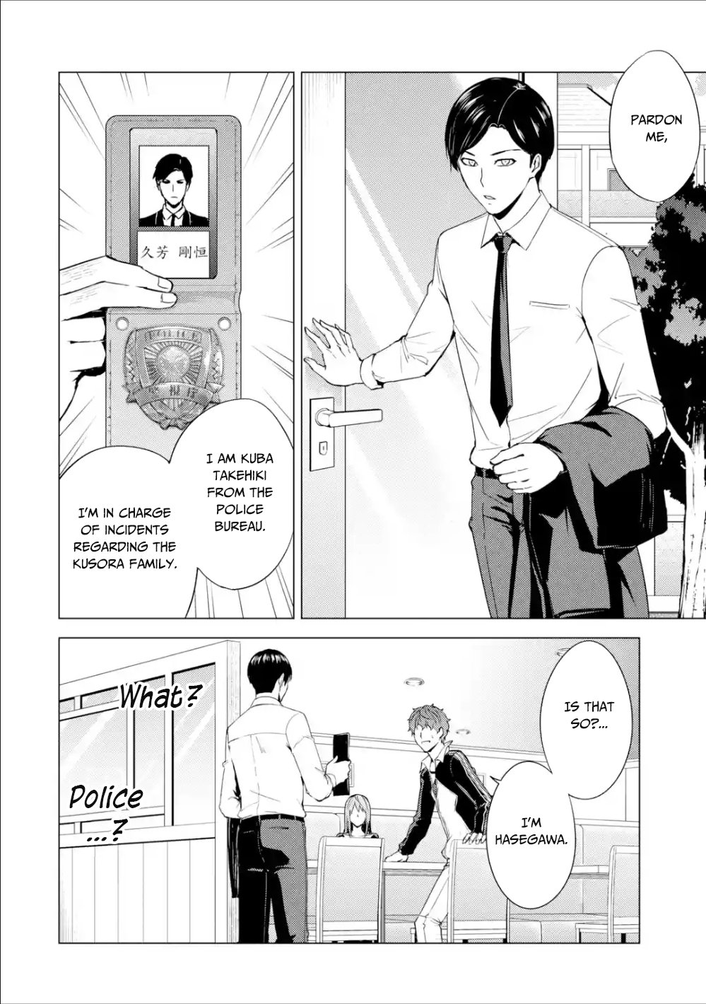 Page 19 of Chapter 37
