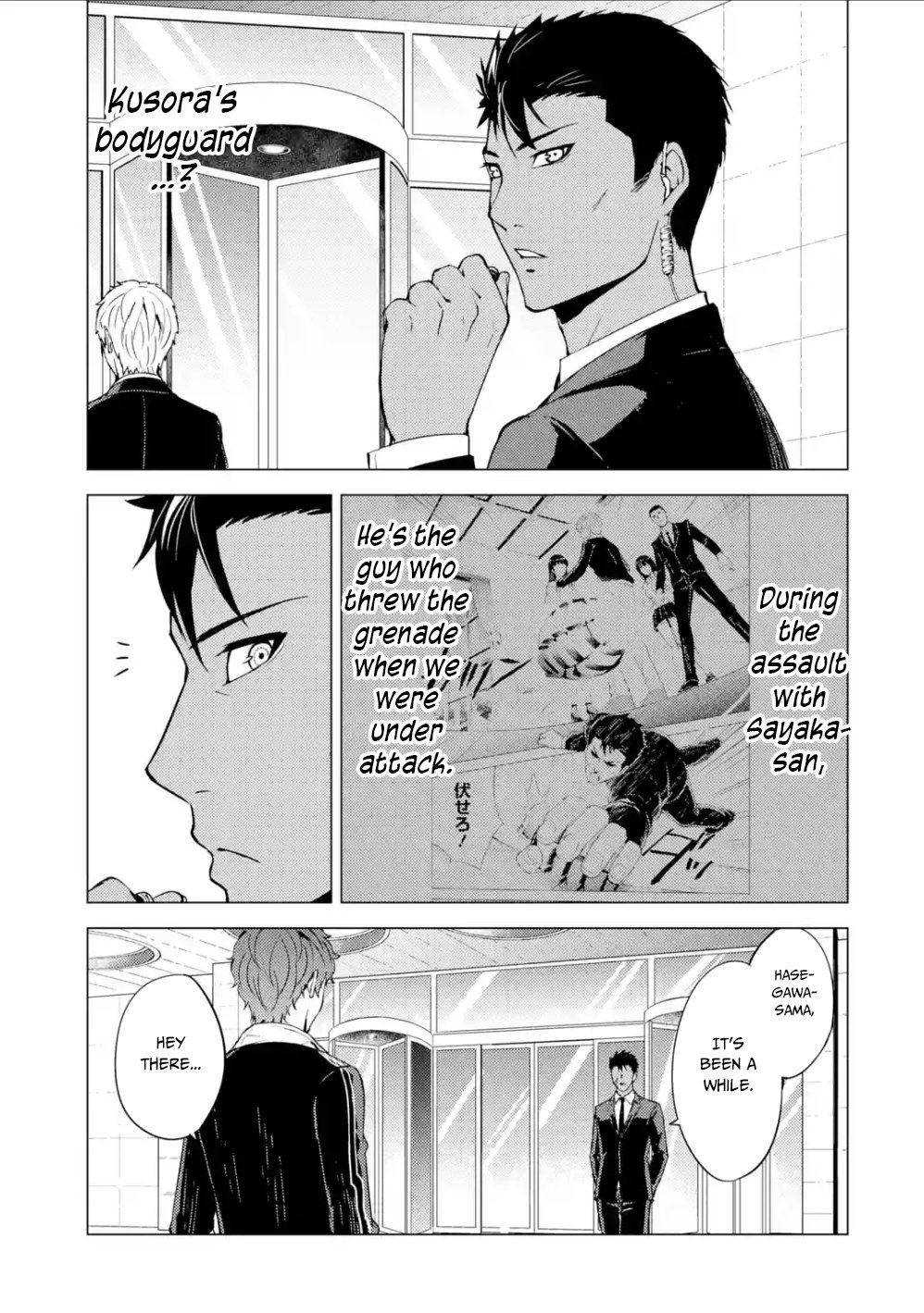 Page 26 of Chapter 37