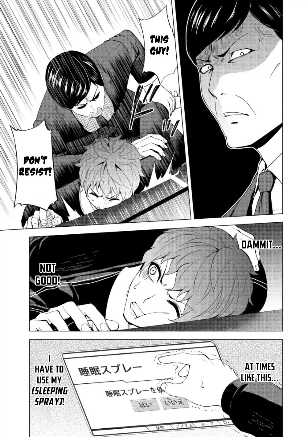 Page 16 of Chapter 38