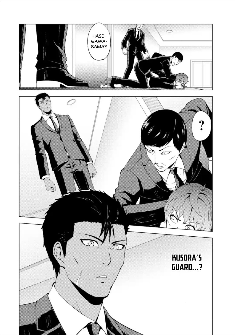 Page 17 of Chapter 38