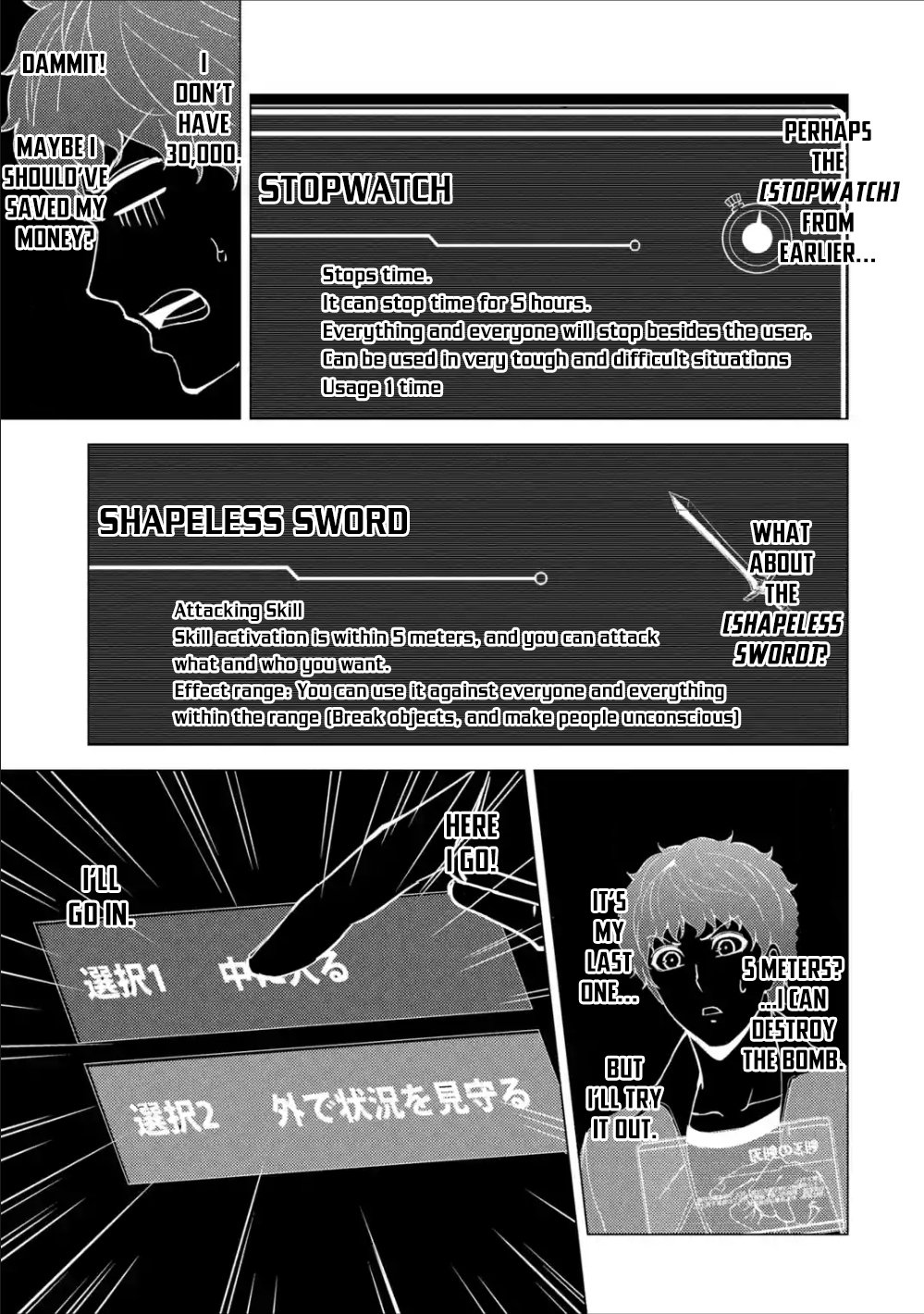 Page 37 of Chapter 38