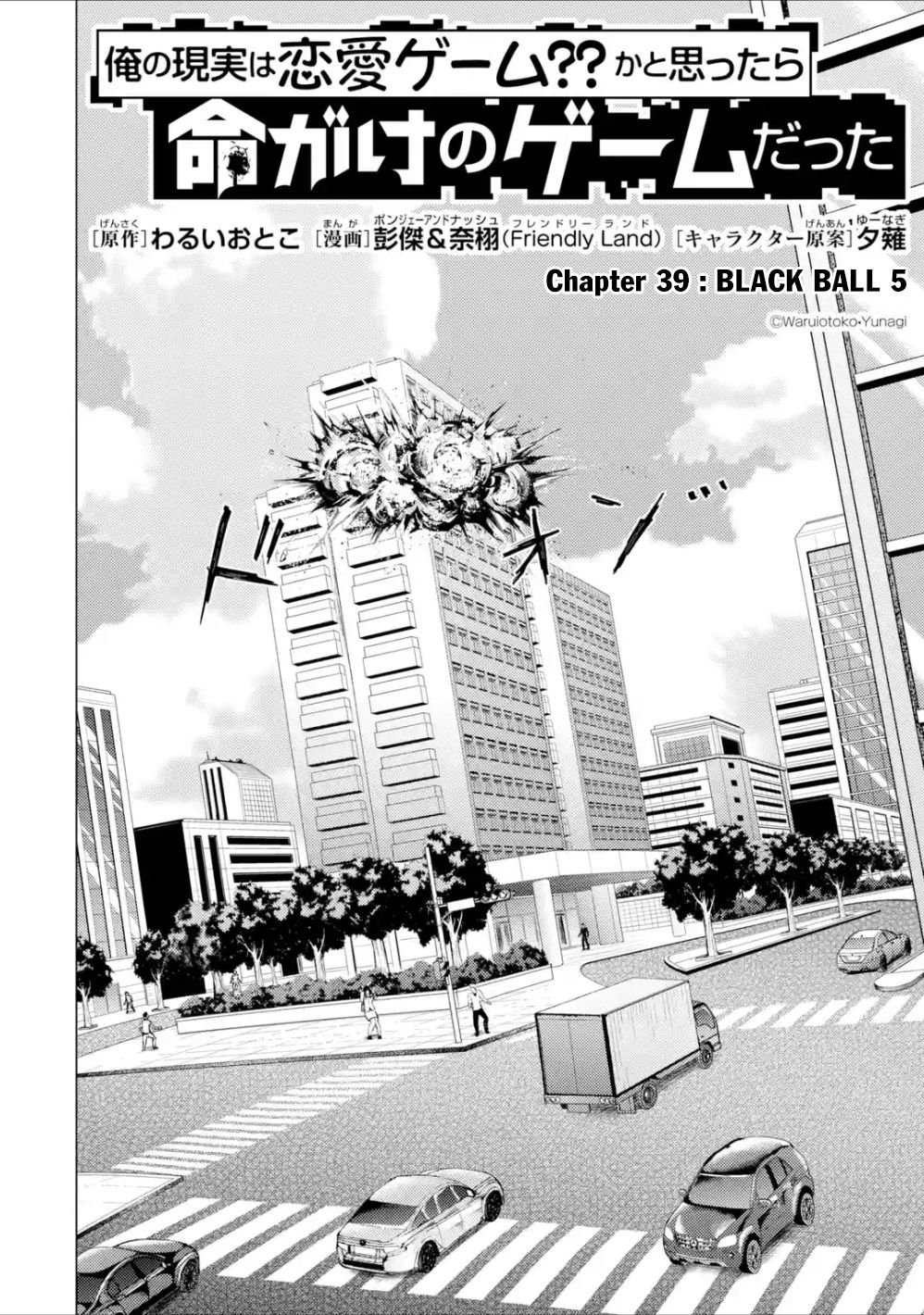 Page 3 of Chapter 39
