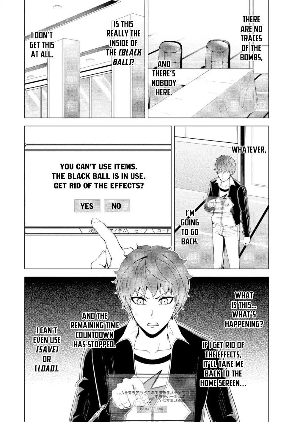 Page 6 of Chapter 39