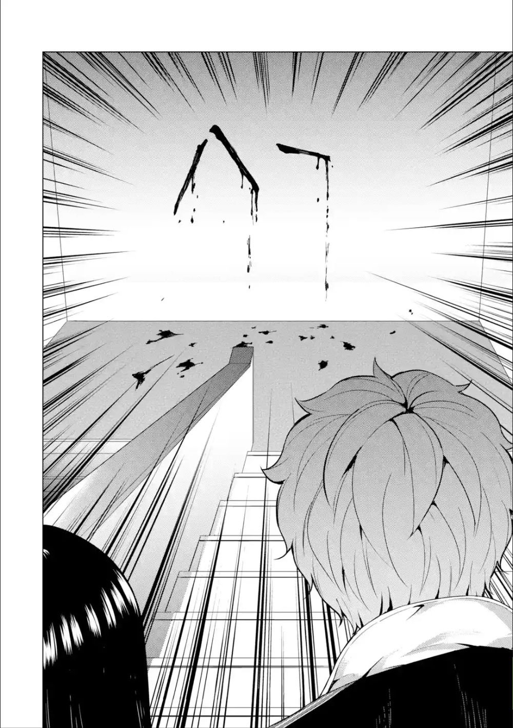 Page 28 of Chapter 39