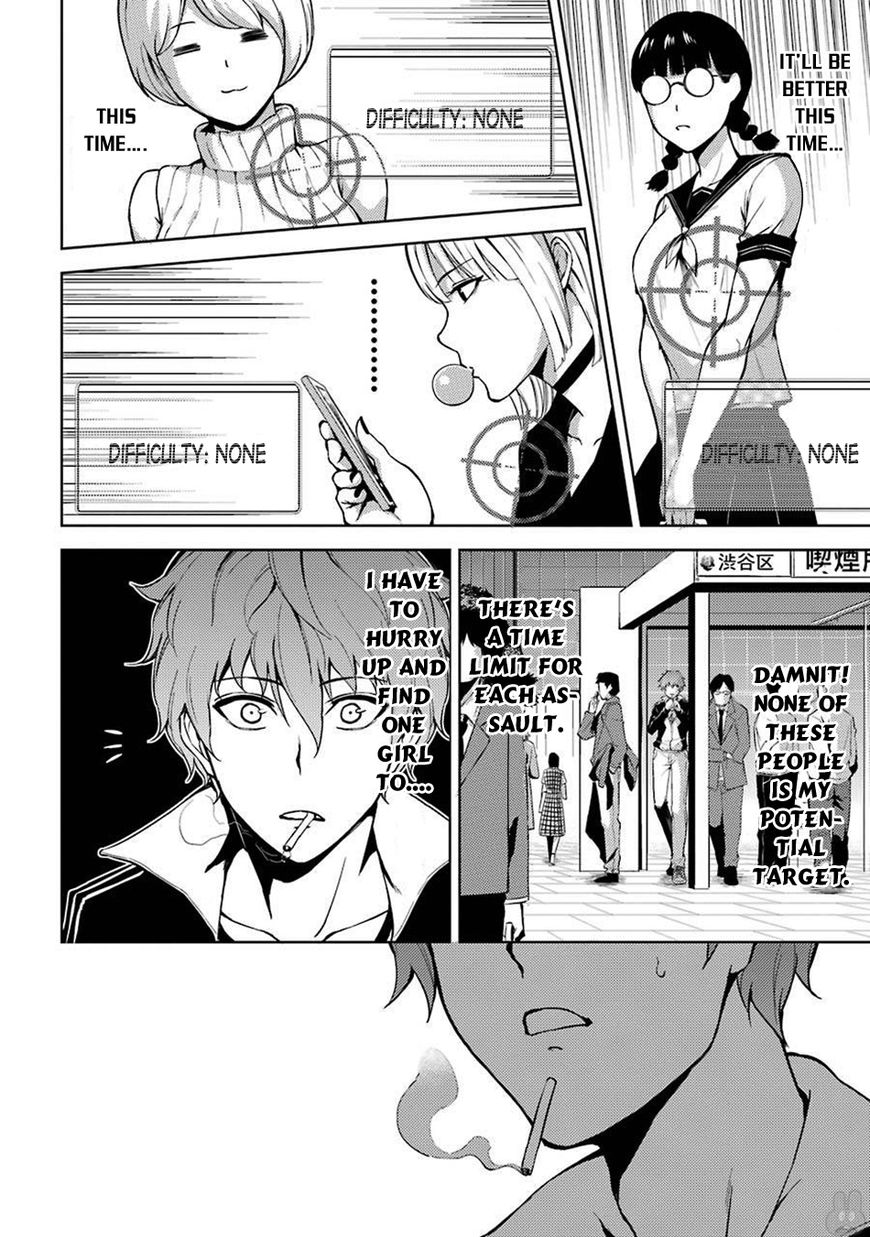 Page 14 of Chapter 4