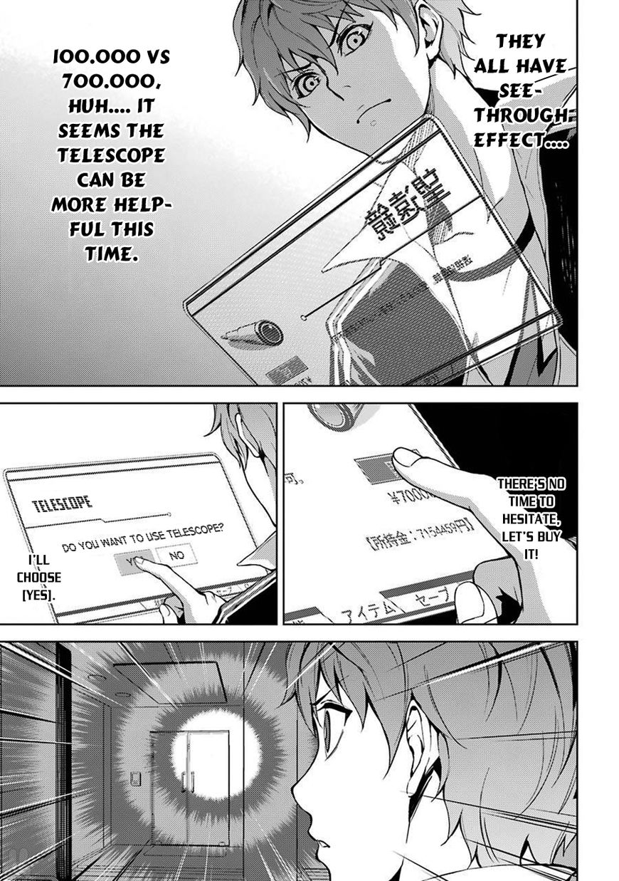 Page 23 of Chapter 4