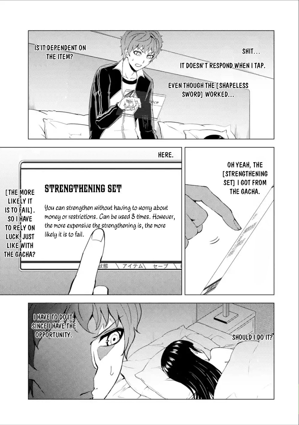 Page 12 of Chapter 40
