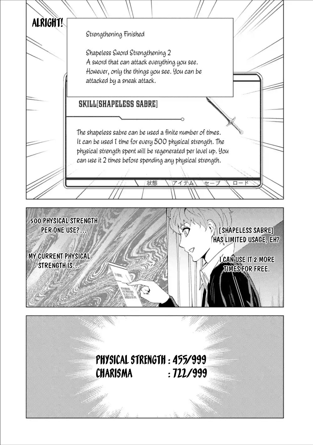 Page 15 of Chapter 40