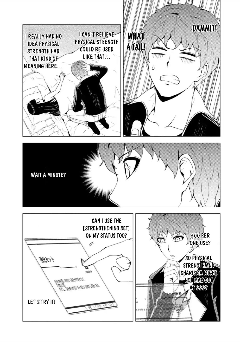Page 16 of Chapter 40