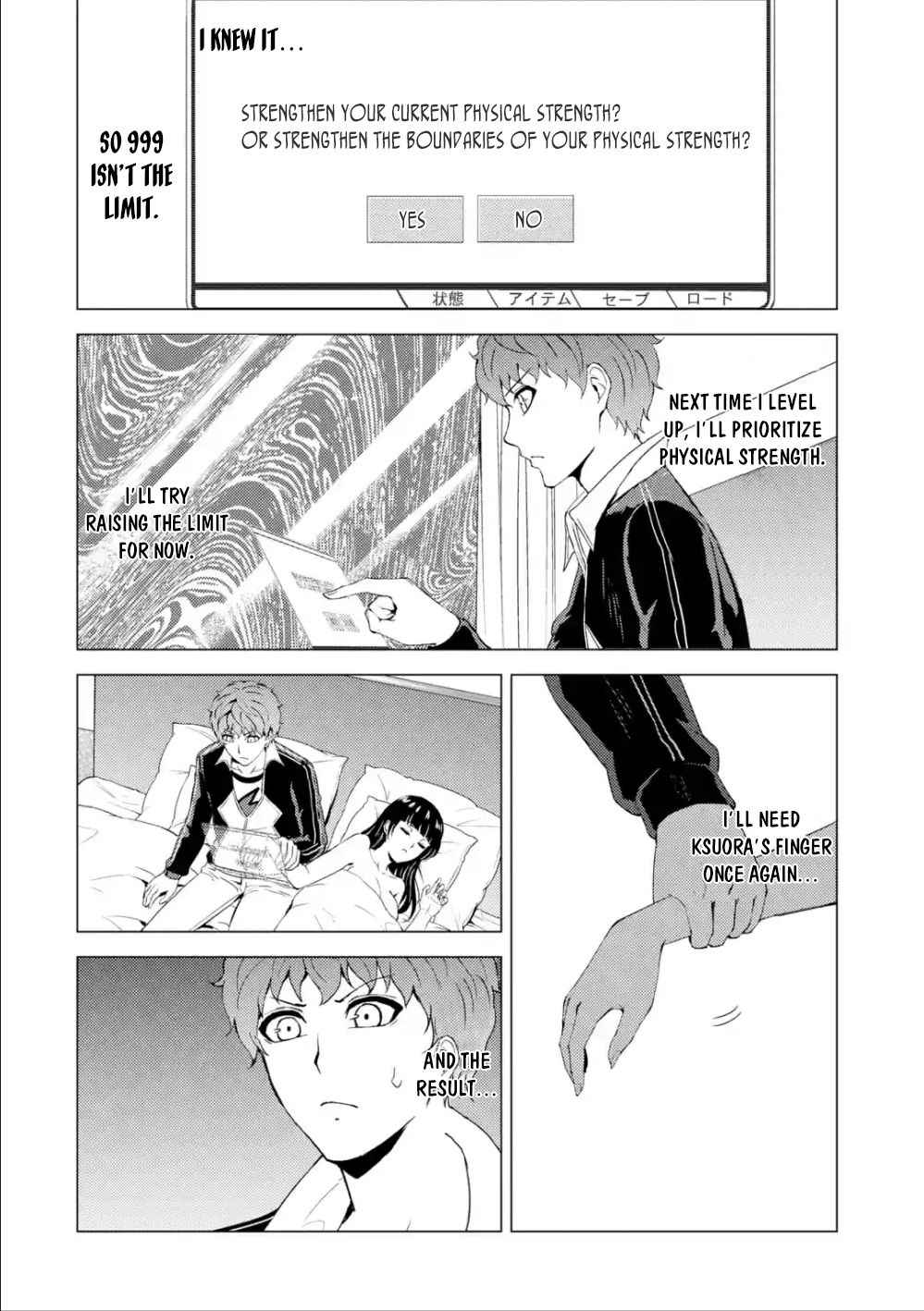 Page 17 of Chapter 40