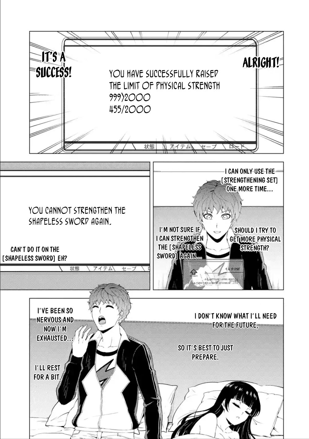 Page 18 of Chapter 40