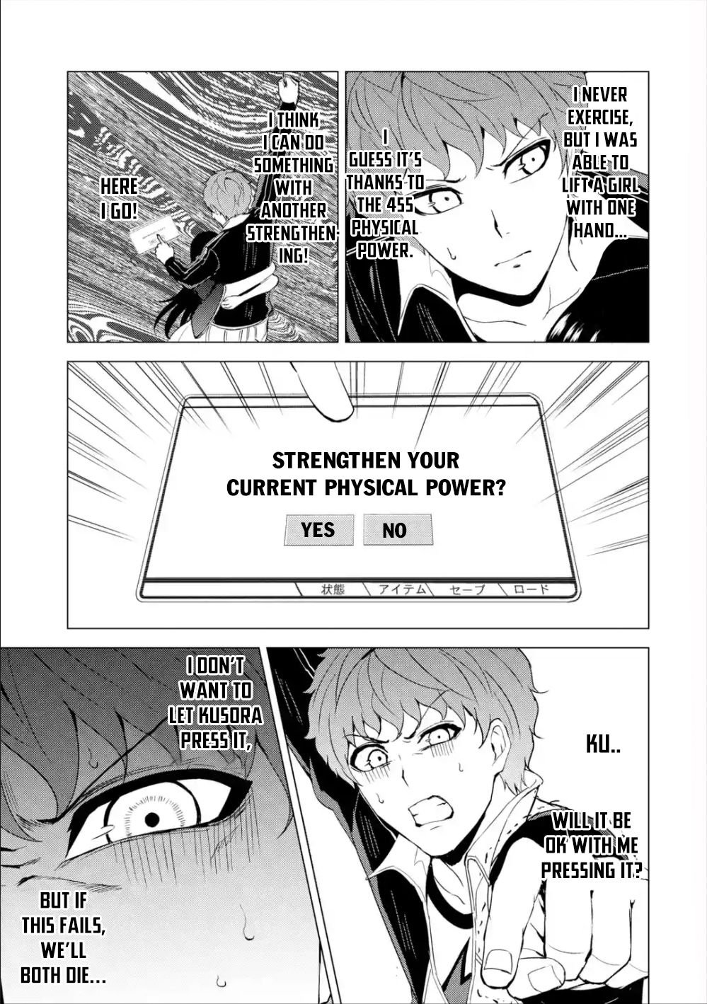 Page 12 of Chapter 41