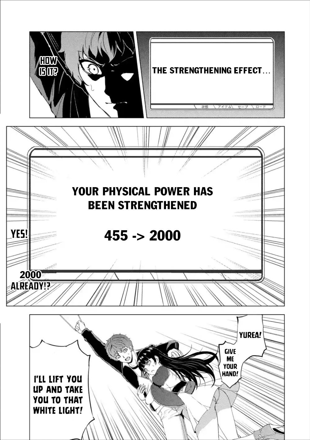Page 14 of Chapter 41
