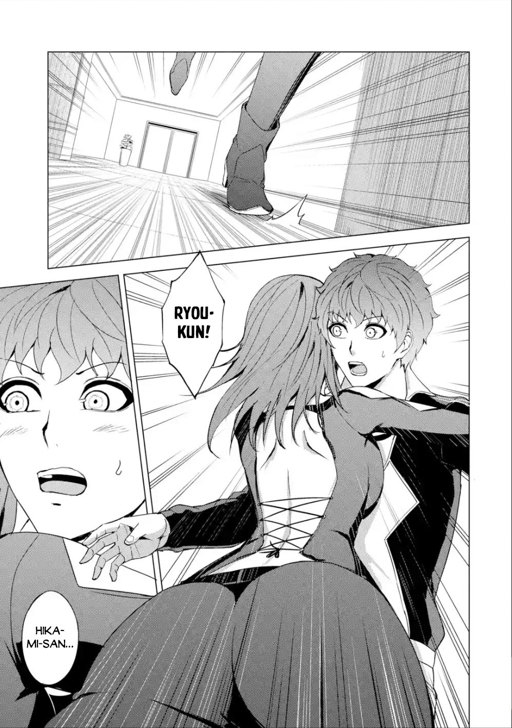 Page 33 of Chapter 41