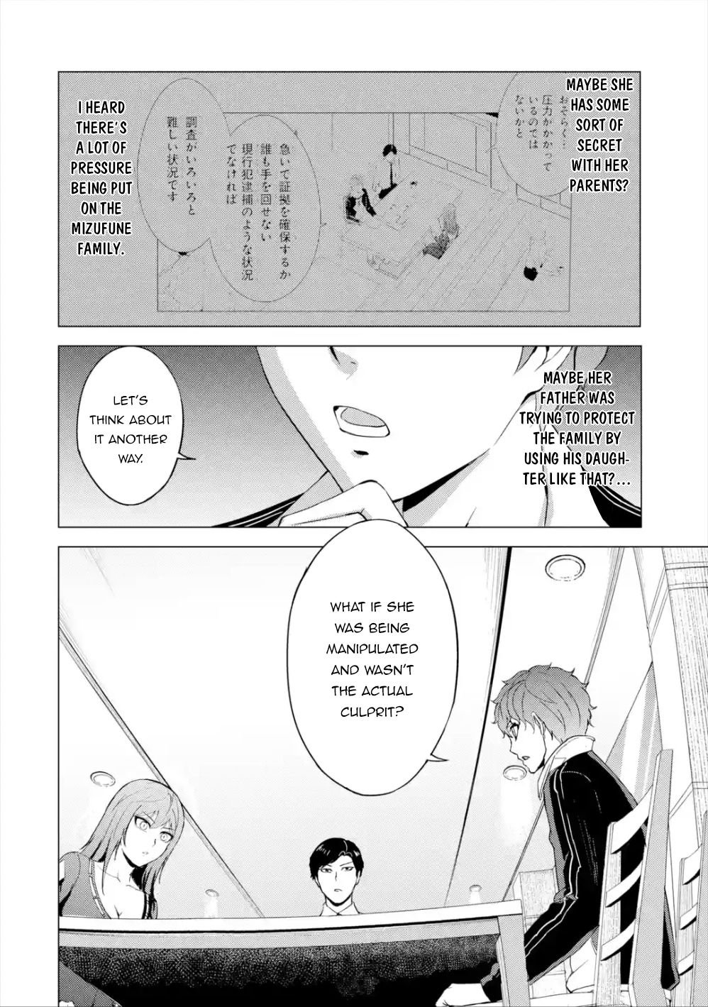Page 44 of Chapter 41