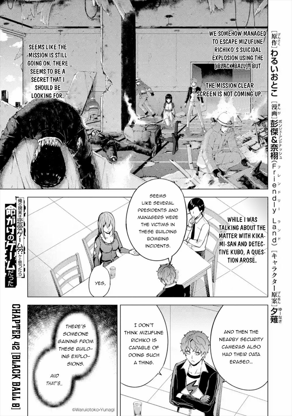 Page 2 of Chapter 42