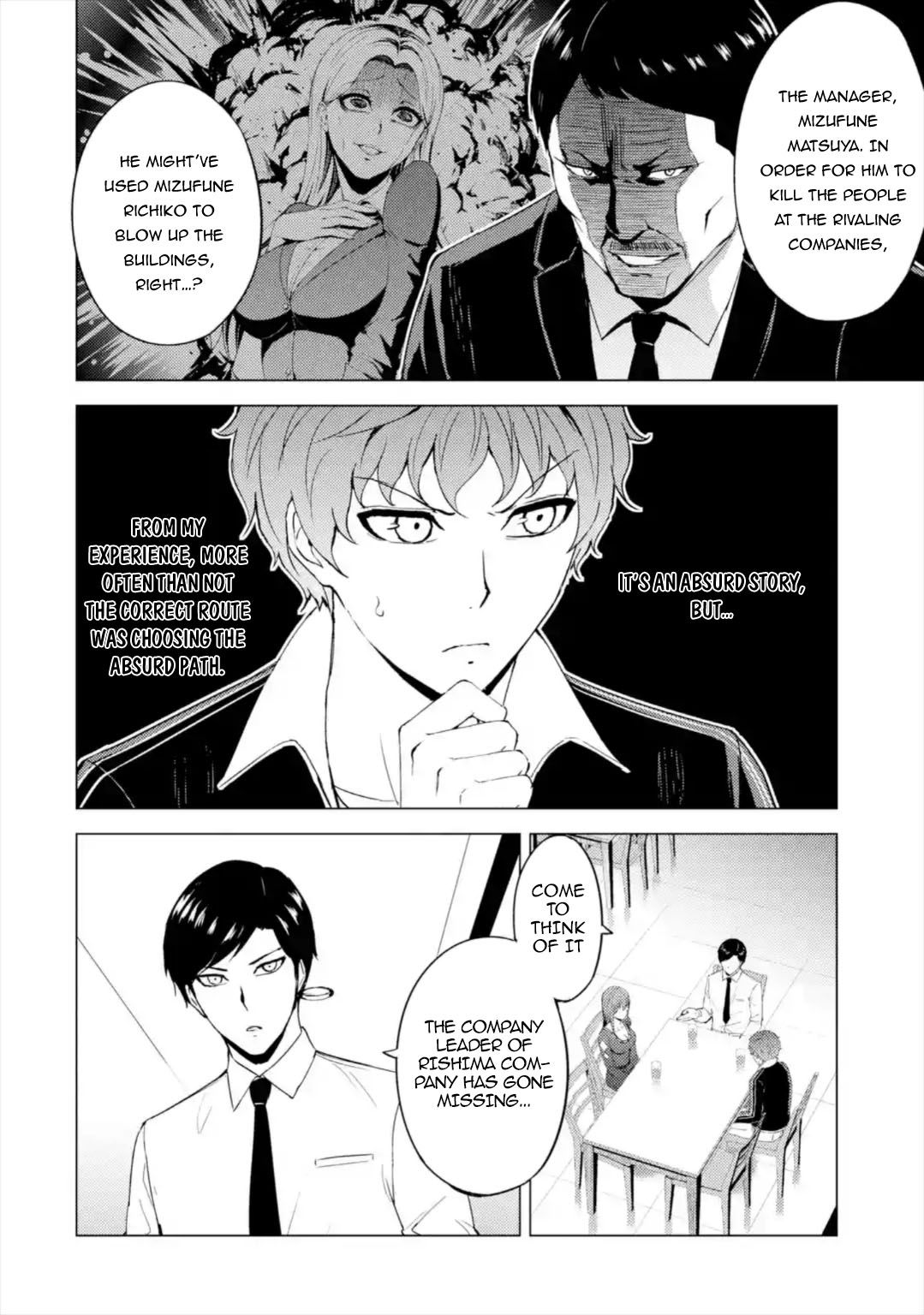 Page 3 of Chapter 42