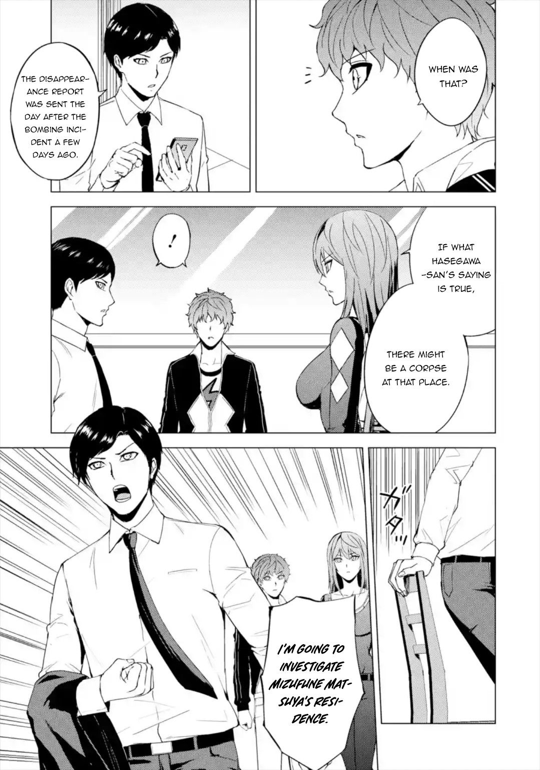 Page 4 of Chapter 42