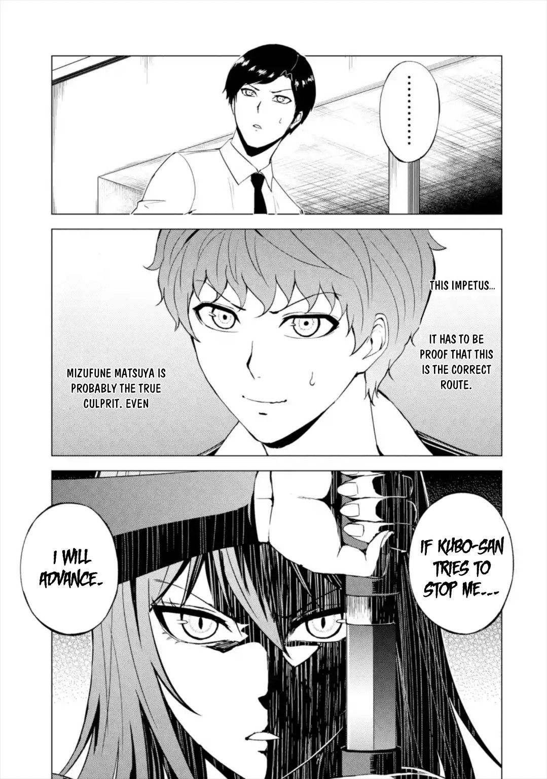 Page 8 of Chapter 42