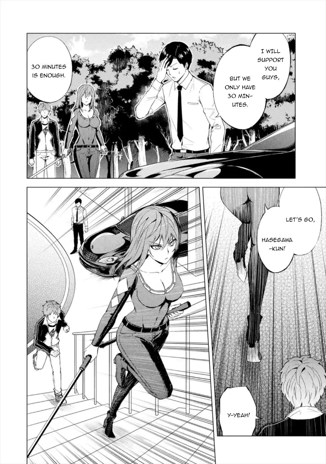 Page 9 of Chapter 42