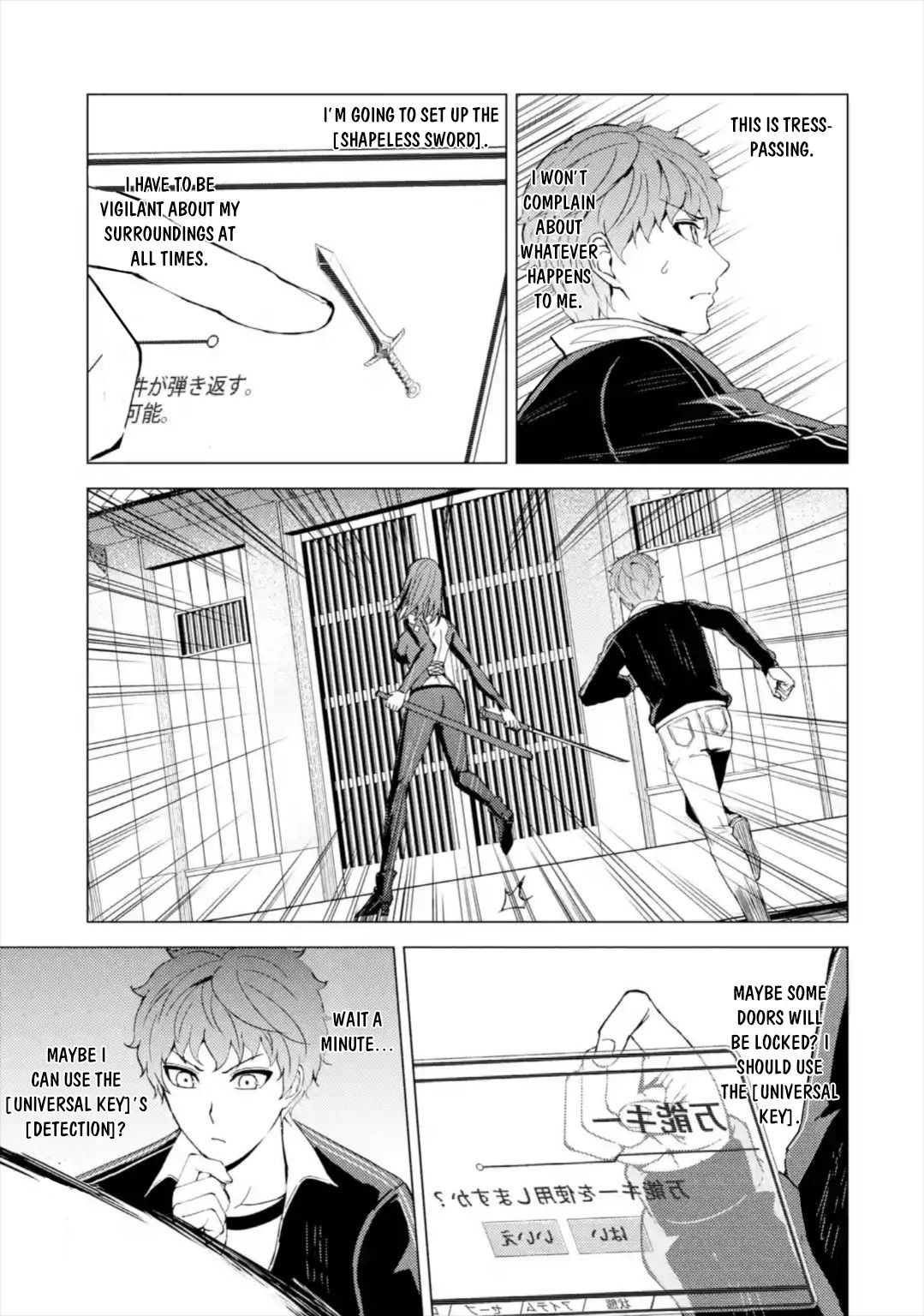 Page 10 of Chapter 42