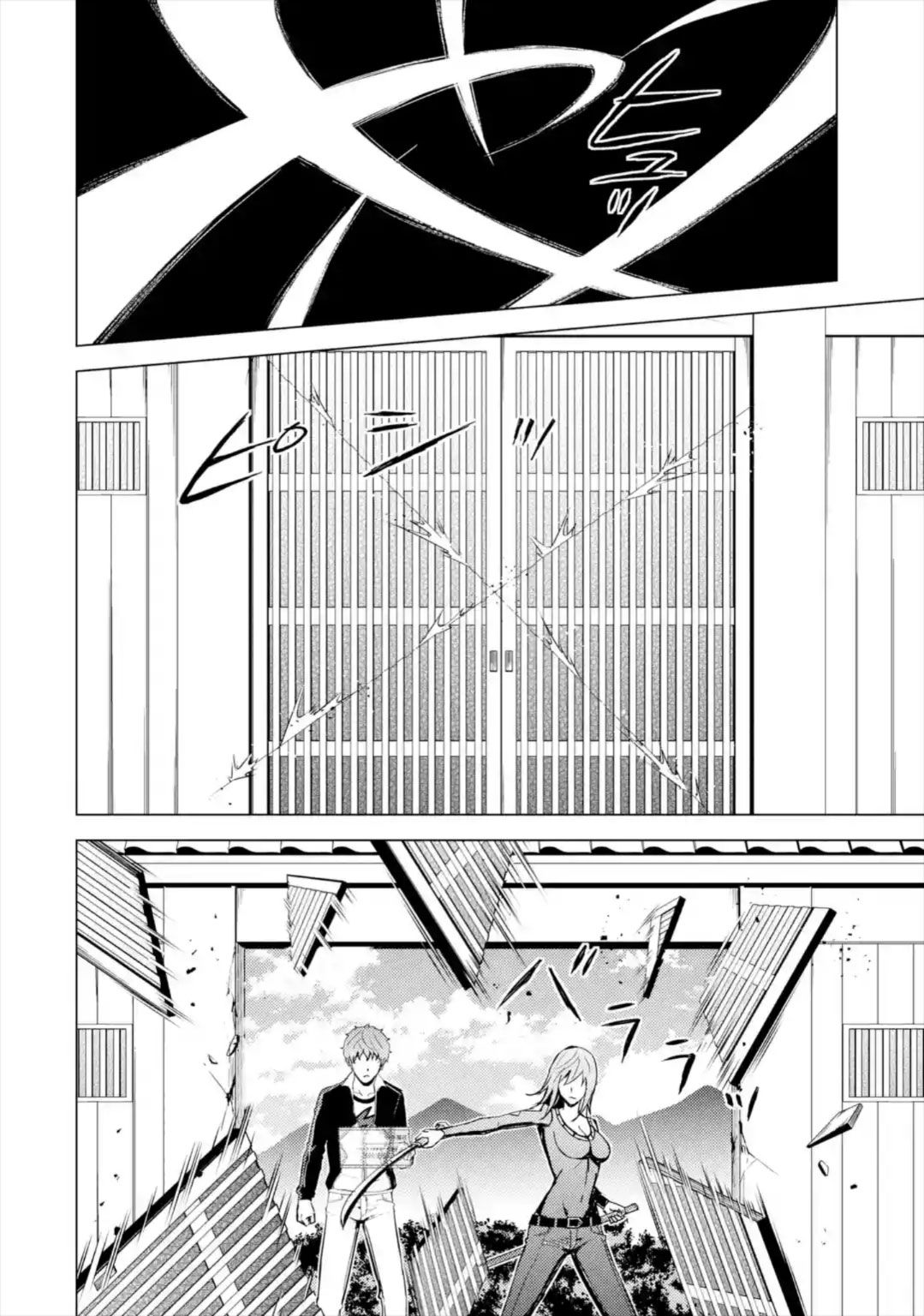 Page 11 of Chapter 42