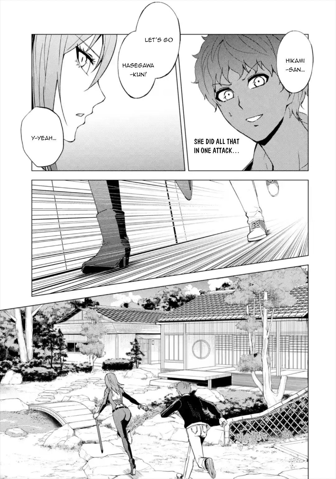 Page 12 of Chapter 42