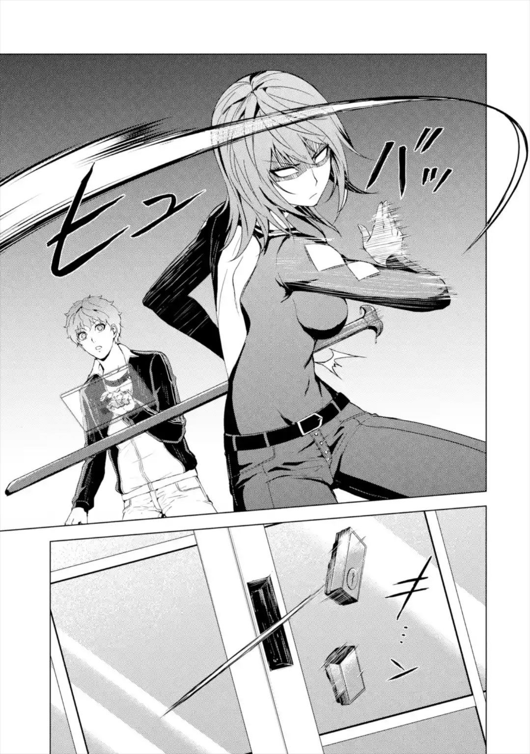 Page 14 of Chapter 42