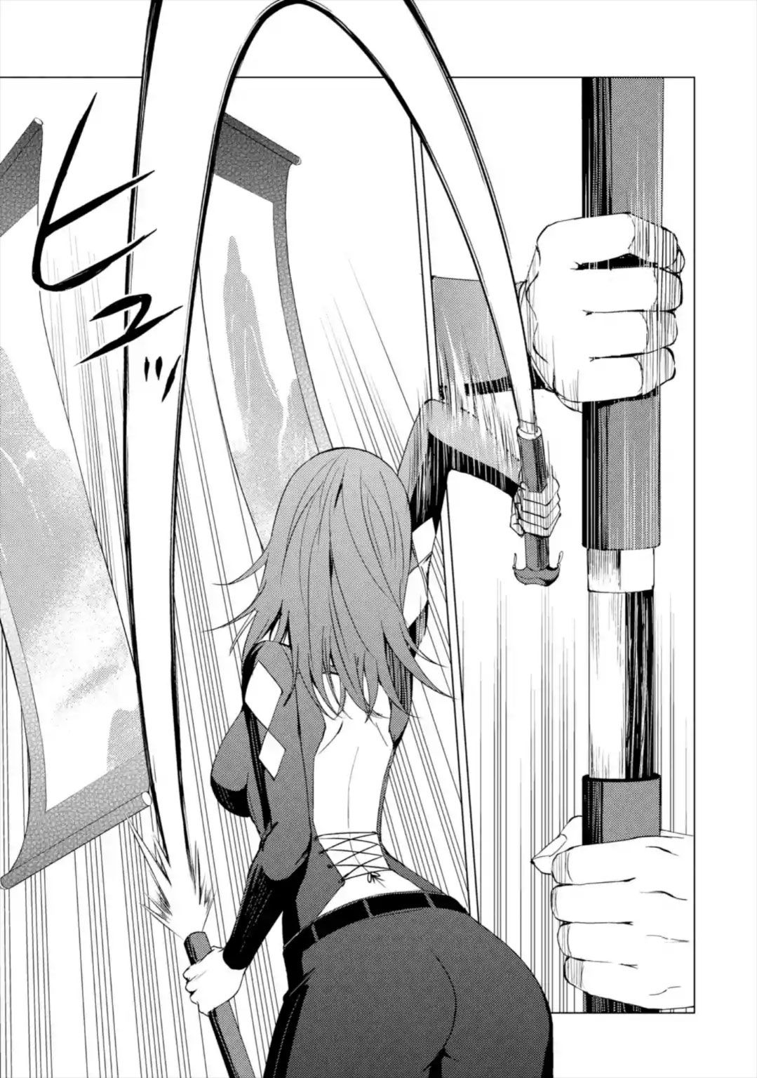 Page 20 of Chapter 42