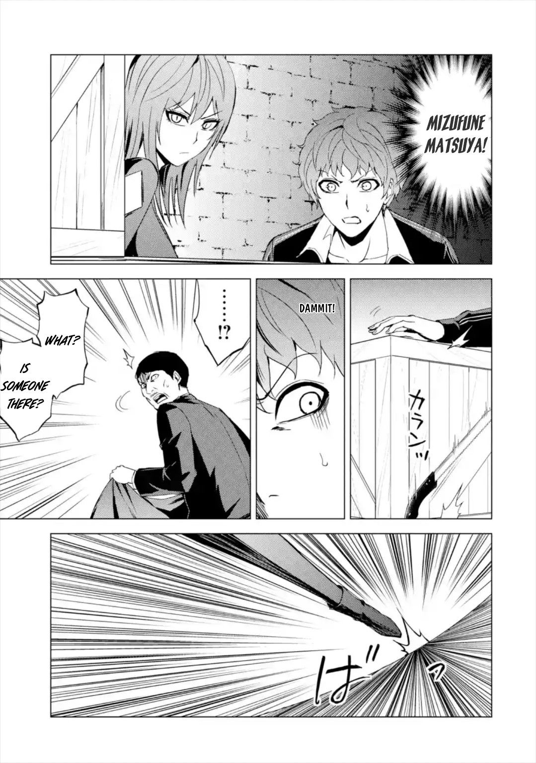 Page 30 of Chapter 42