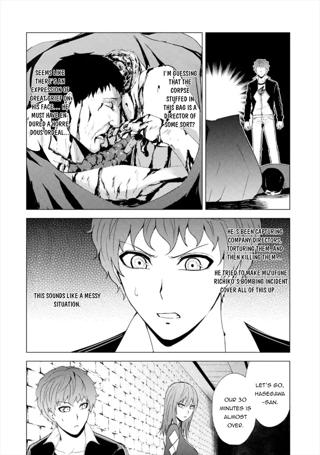 Page 33 of Chapter 42