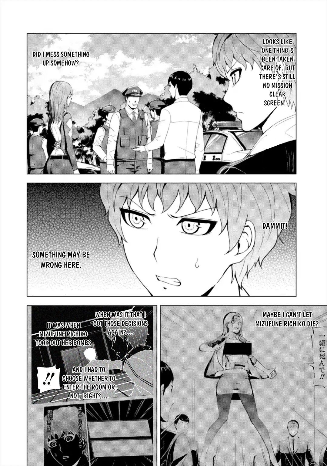 Page 35 of Chapter 42