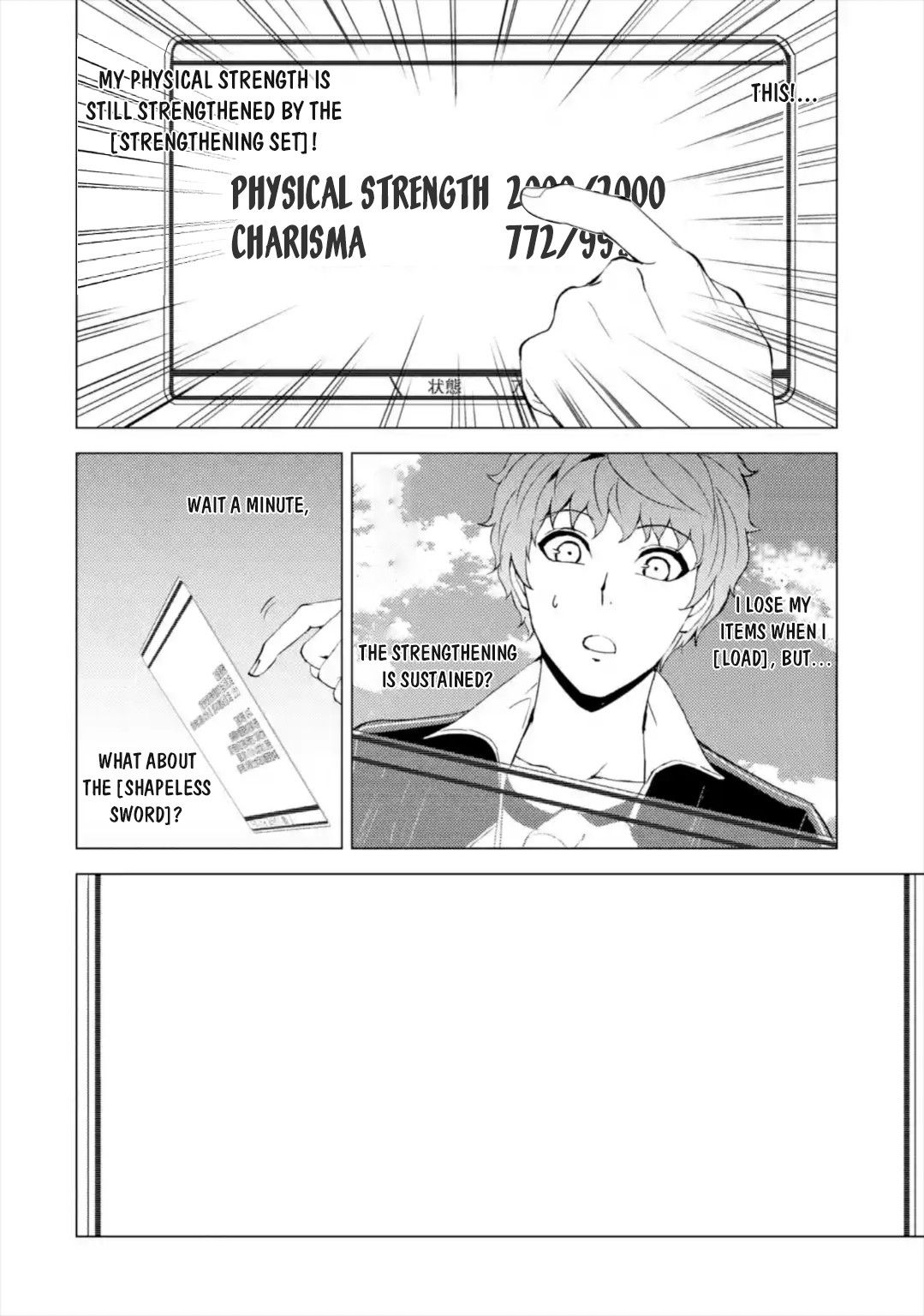 Page 39 of Chapter 42