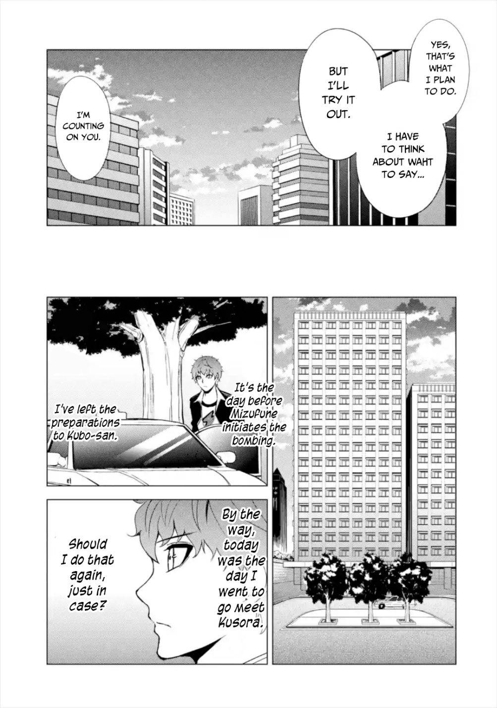Page 12 of Chapter 43