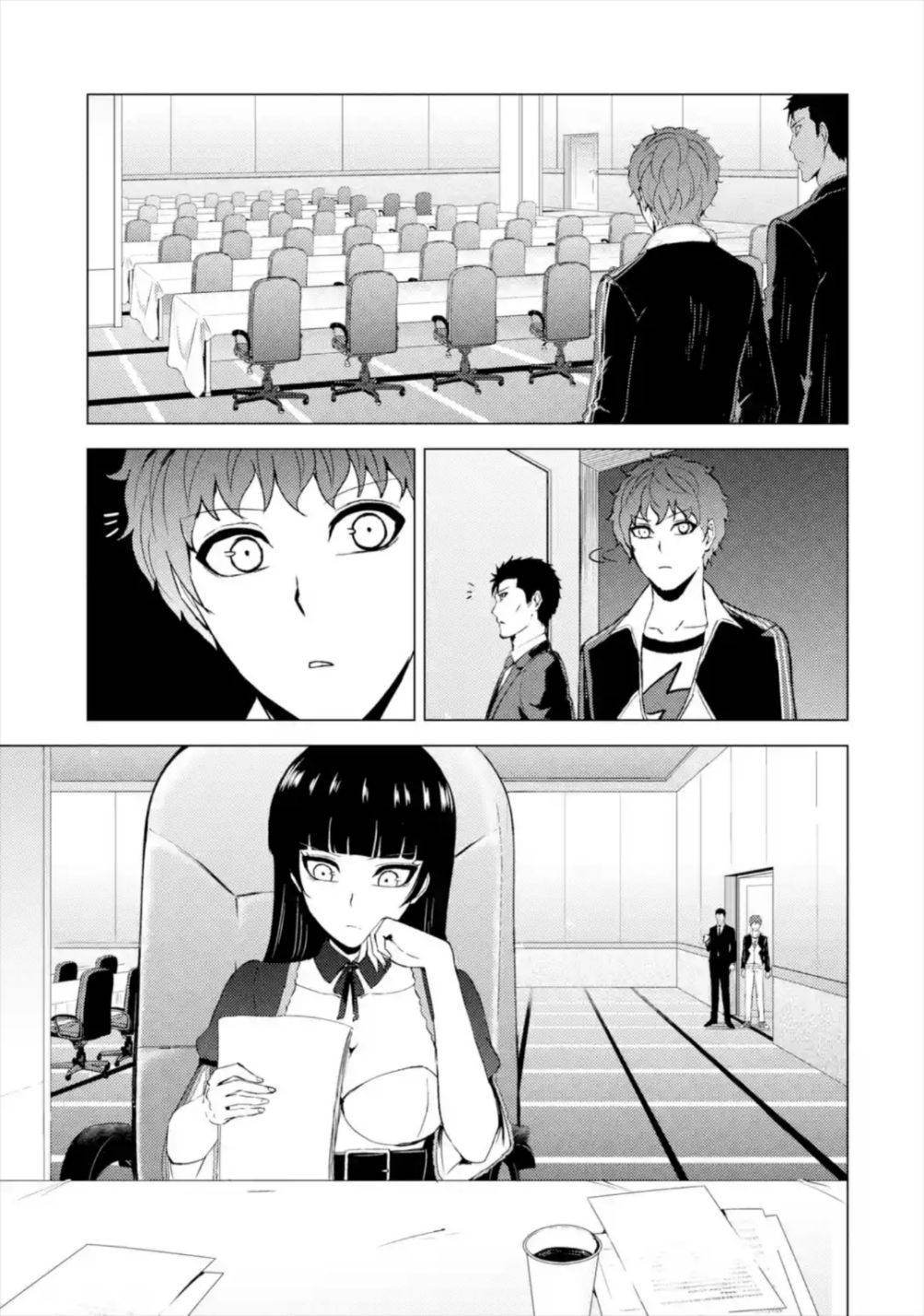 Page 14 of Chapter 43