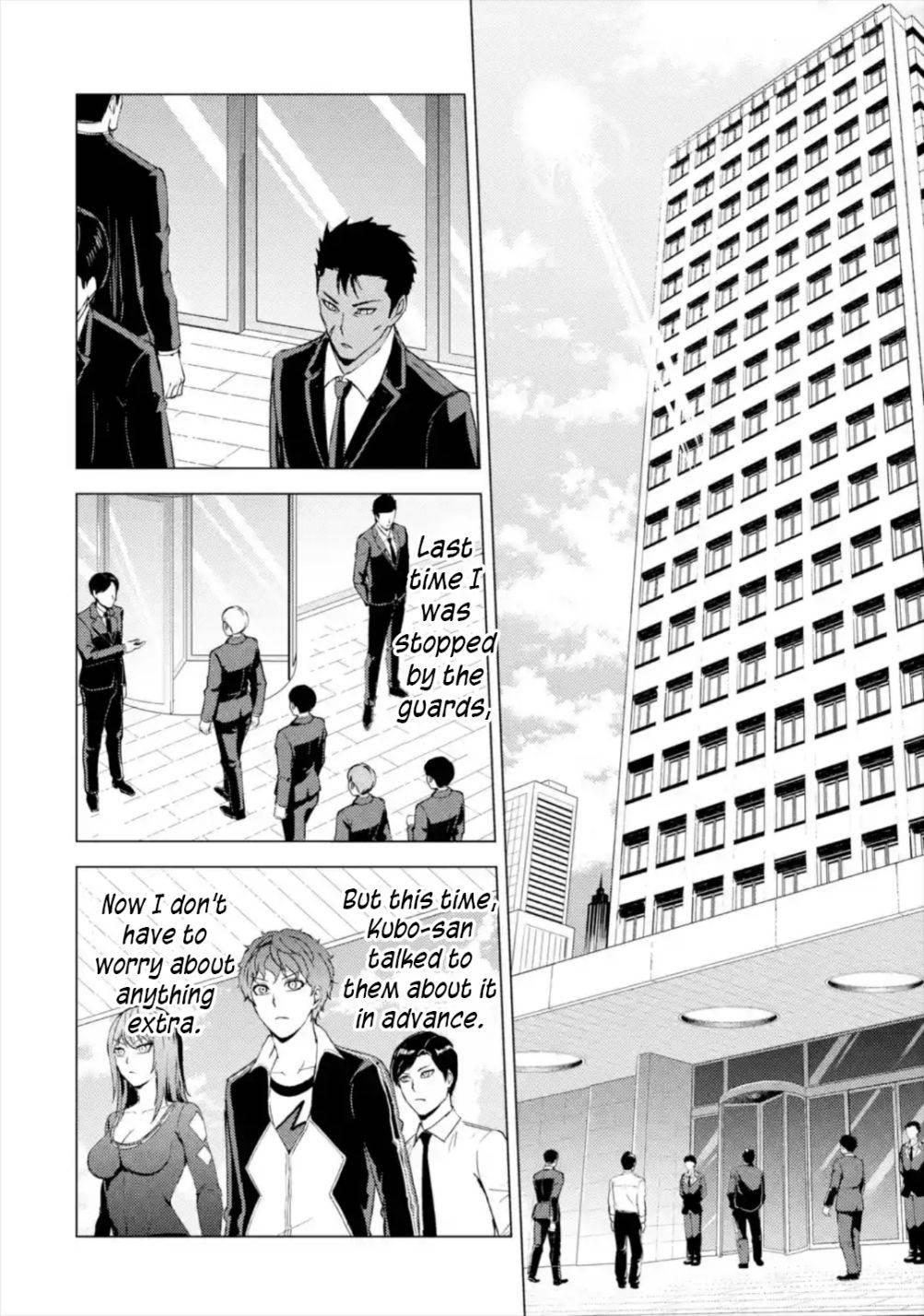 Page 23 of Chapter 43