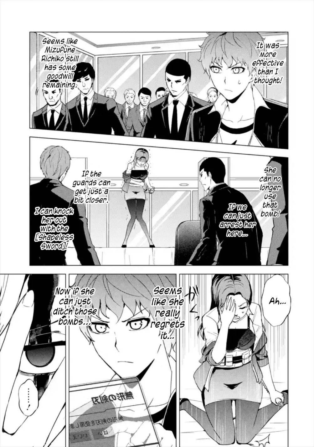 Page 35 of Chapter 43