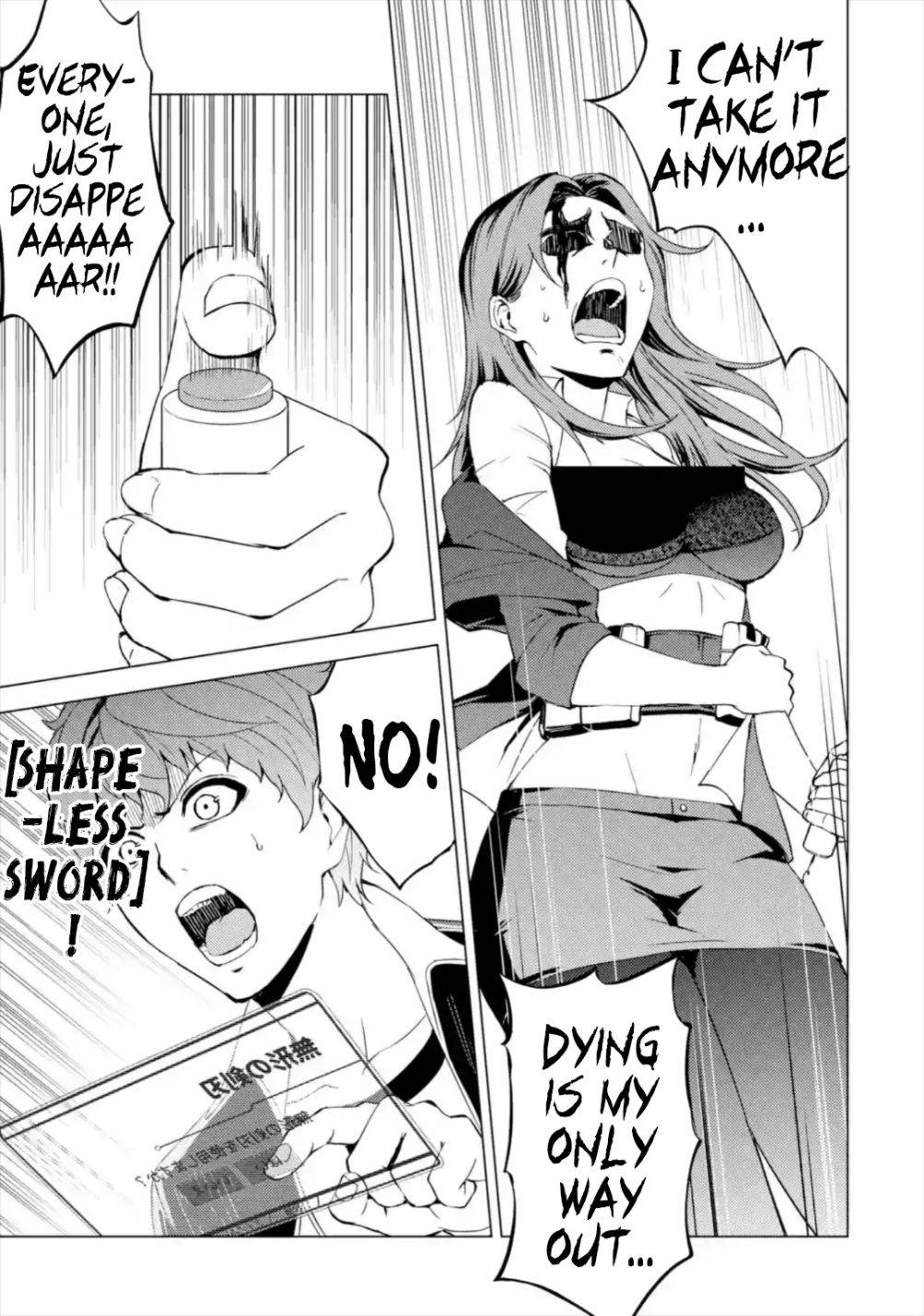 Page 37 of Chapter 43