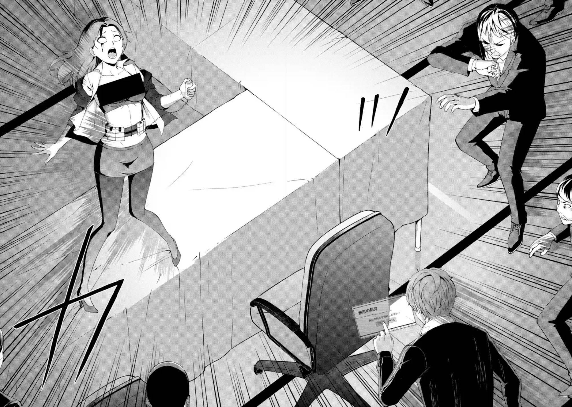 Page 38 of Chapter 43