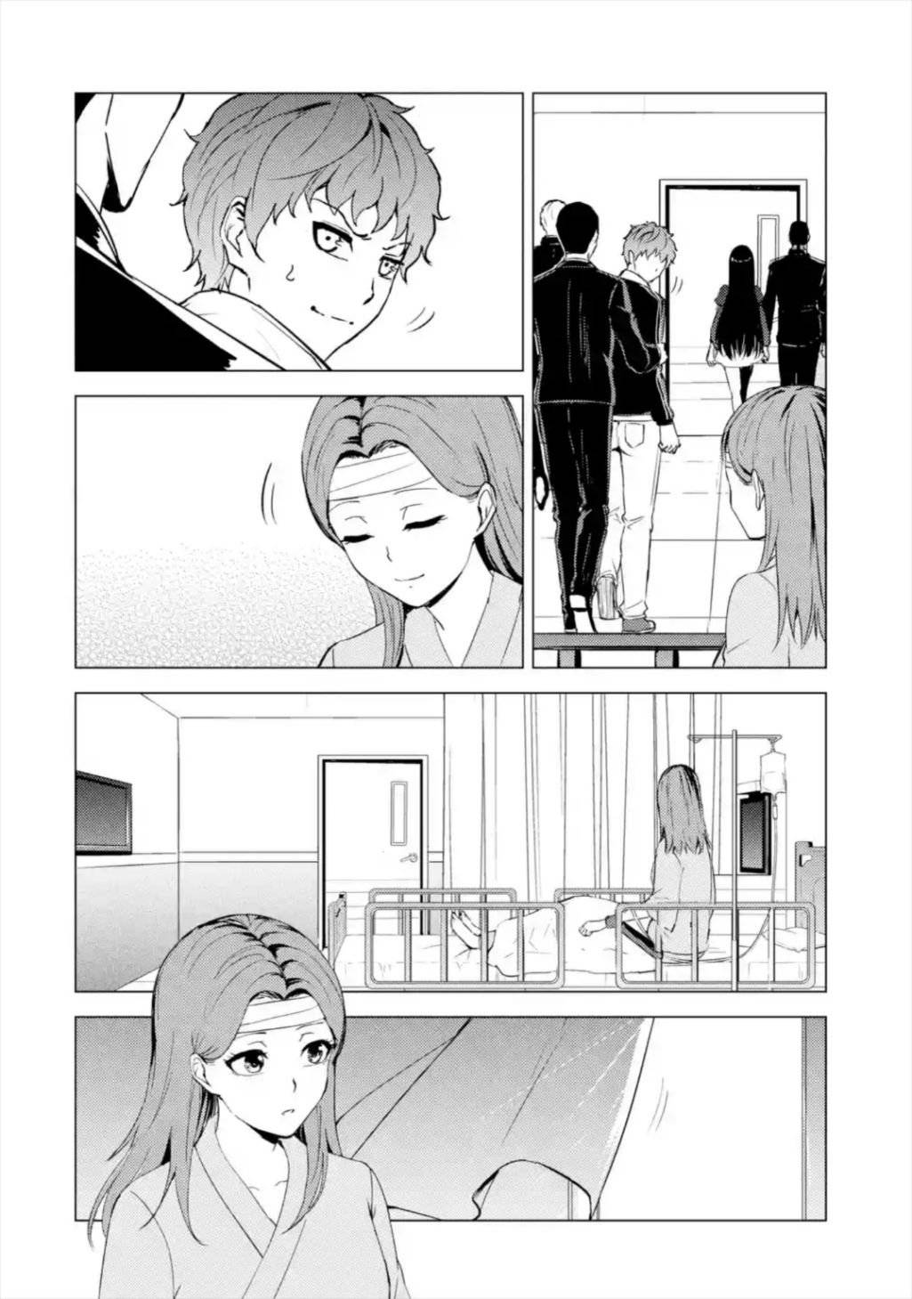 Page 27 of Chapter 44