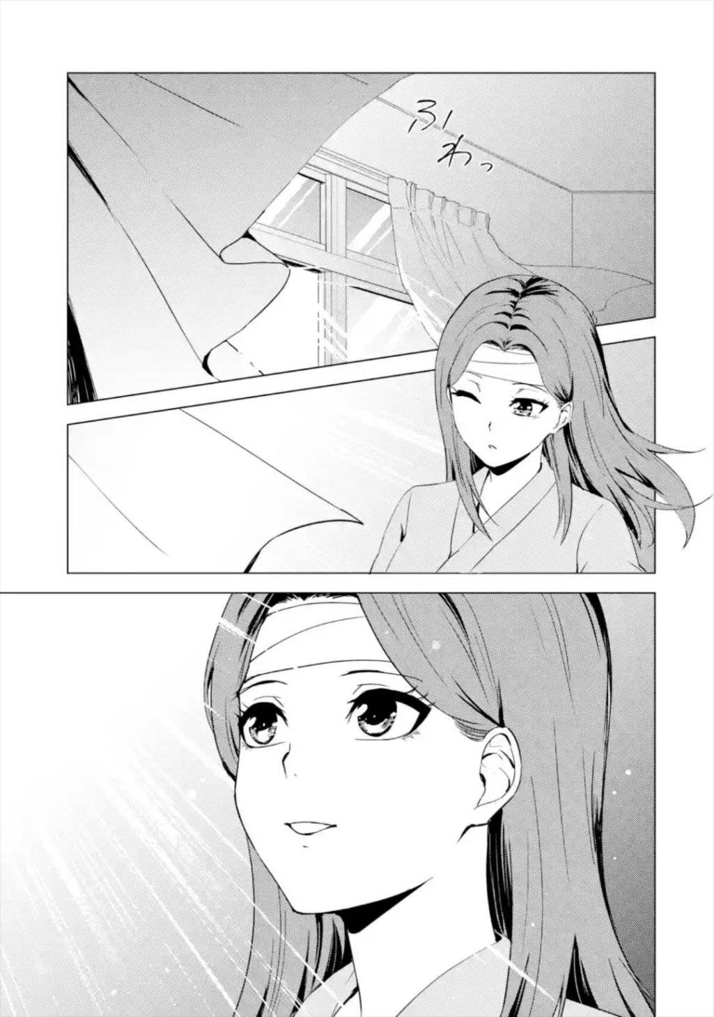 Page 28 of Chapter 44