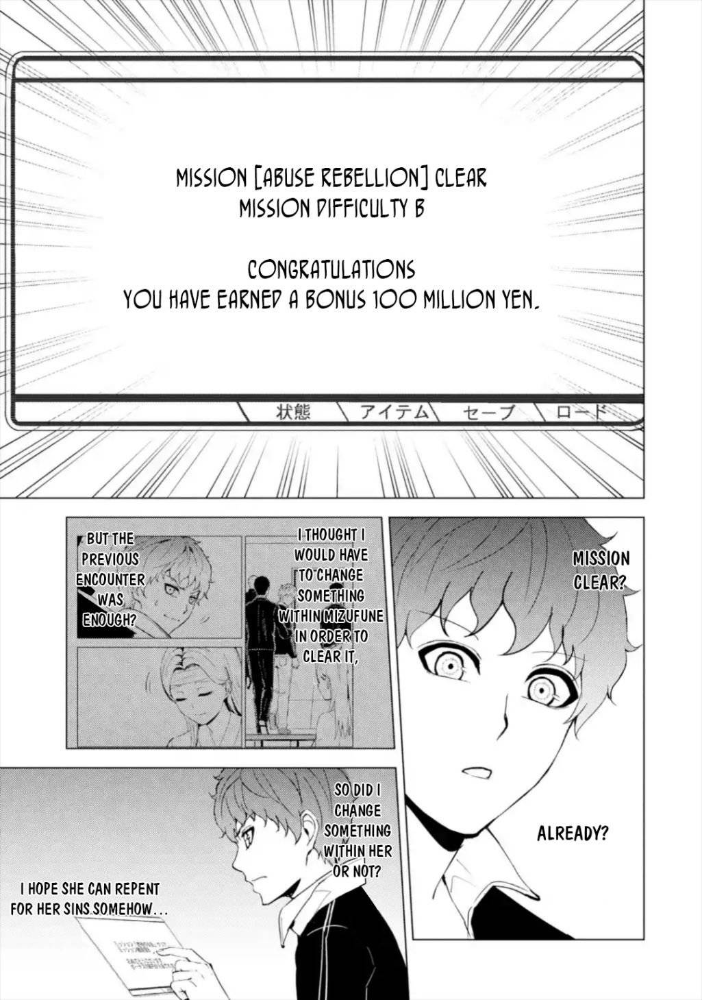 Page 31 of Chapter 44