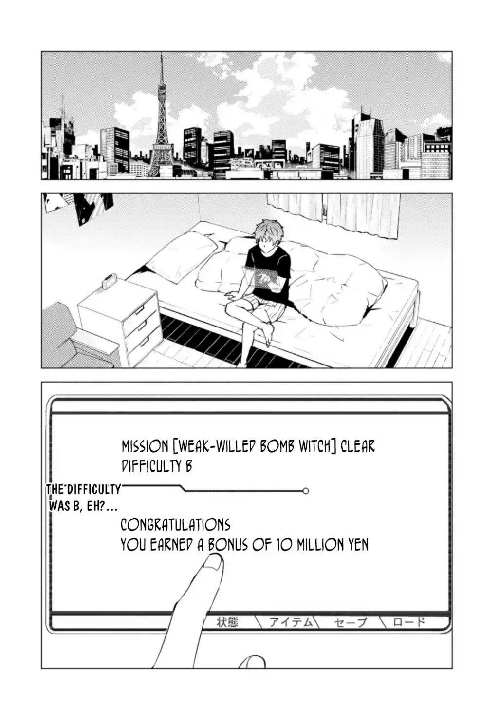 Page 3 of Chapter 45